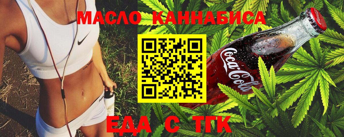 Сосновоборск  Canna-Cookies конопля  Вход с VPN 
