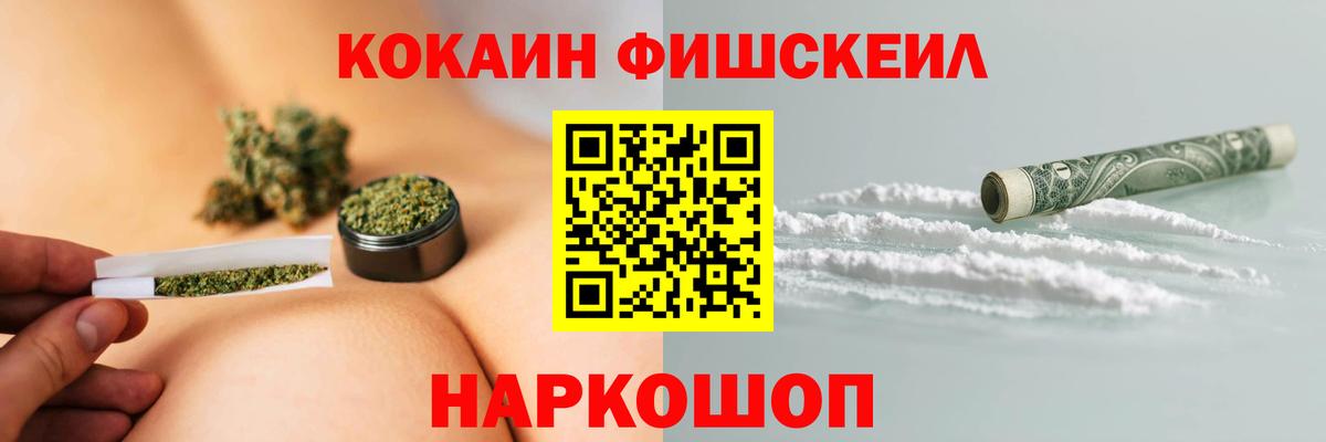 Кокаин Боливия  Вход с VPN  Кокаин  Сосновоборск 