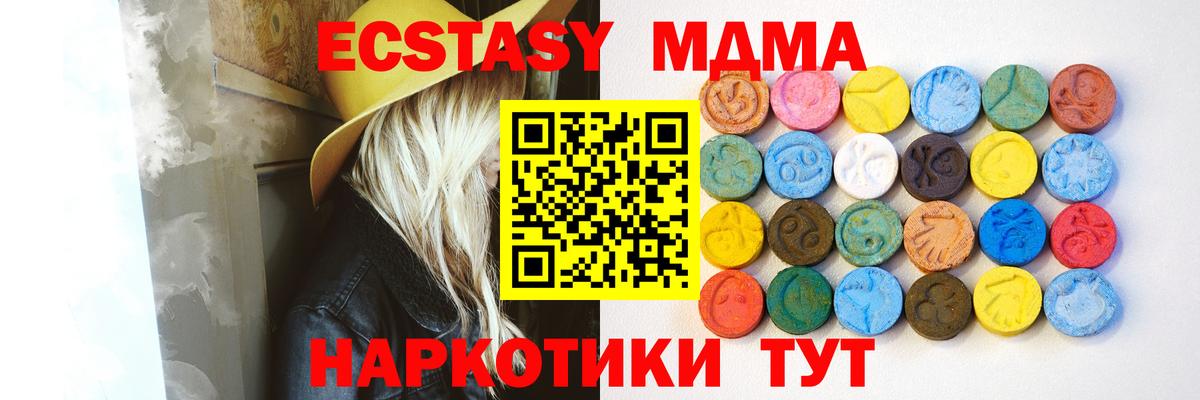 Экстази VHQ Сосновоборск