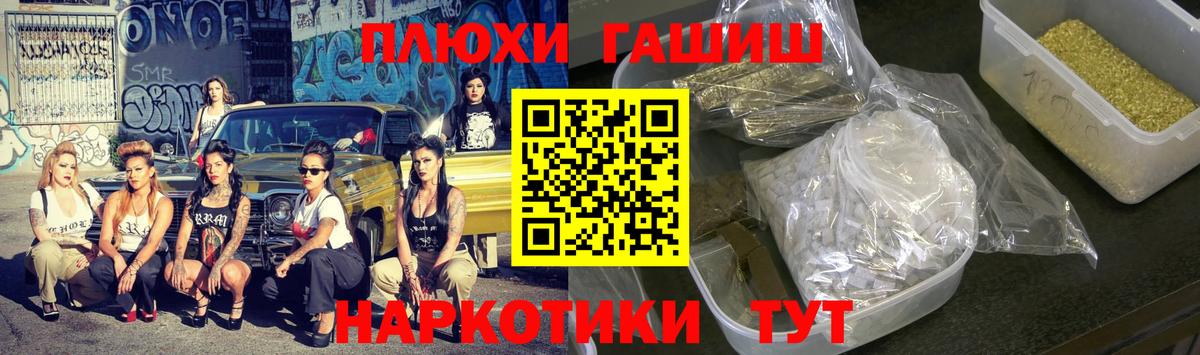 ГАШИШ  ГАШИШ ice o lator  цены   Вход с VPN  Гашиш VHQ  Сосновоборск 