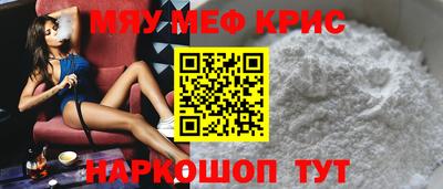 МДМА Пугачёв