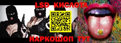 мескалин Партизанск
