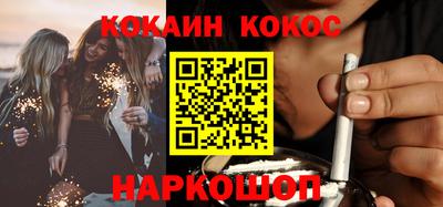 мескалин Партизанск
