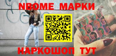 мескалин Партизанск