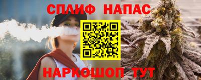 мескалин Партизанск