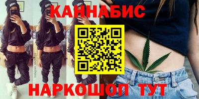 мескалин Партизанск