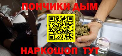 мескалин Партизанск