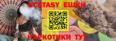 круглые Первоуральск