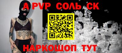 круглые Первоуральск