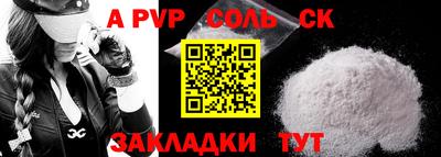 MDMA Пенза