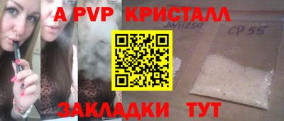 мескалин Партизанск