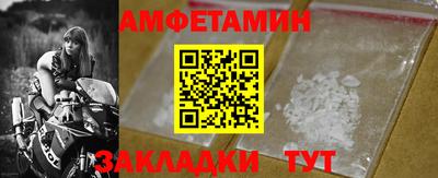 мескалин Партизанск