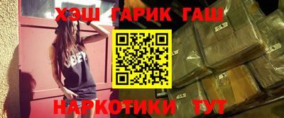 мескалин Партизанск