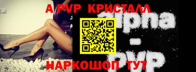 мескалин Партизанск
