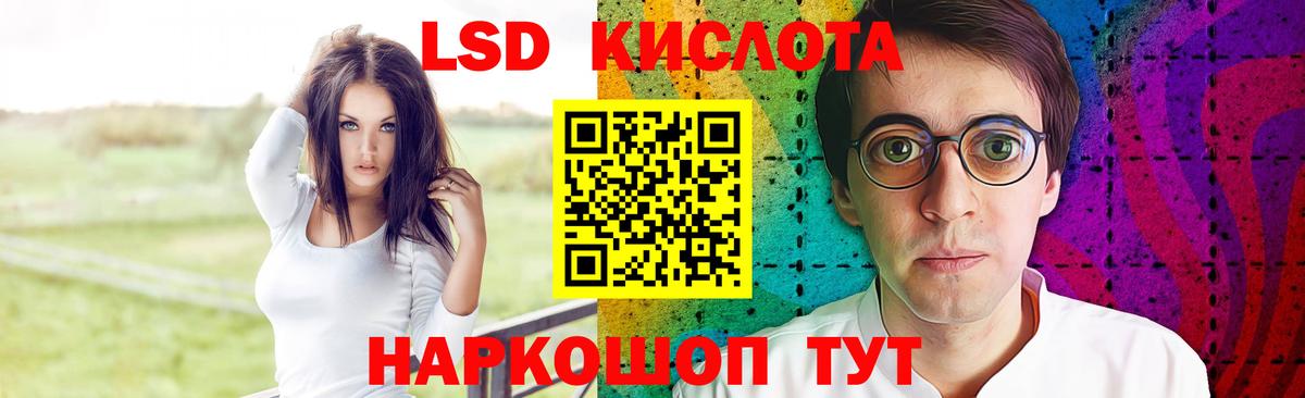 ЛСД экстази ecstasy  Вход с VPN  Сосновоборск 