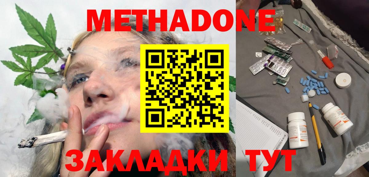 ГАШ  Бошки Шишки  ГАШИШ  Лсд 25  Codein  Сосновоборск  Вход с VPN  МЕФ   МЕФ  COCAIN 