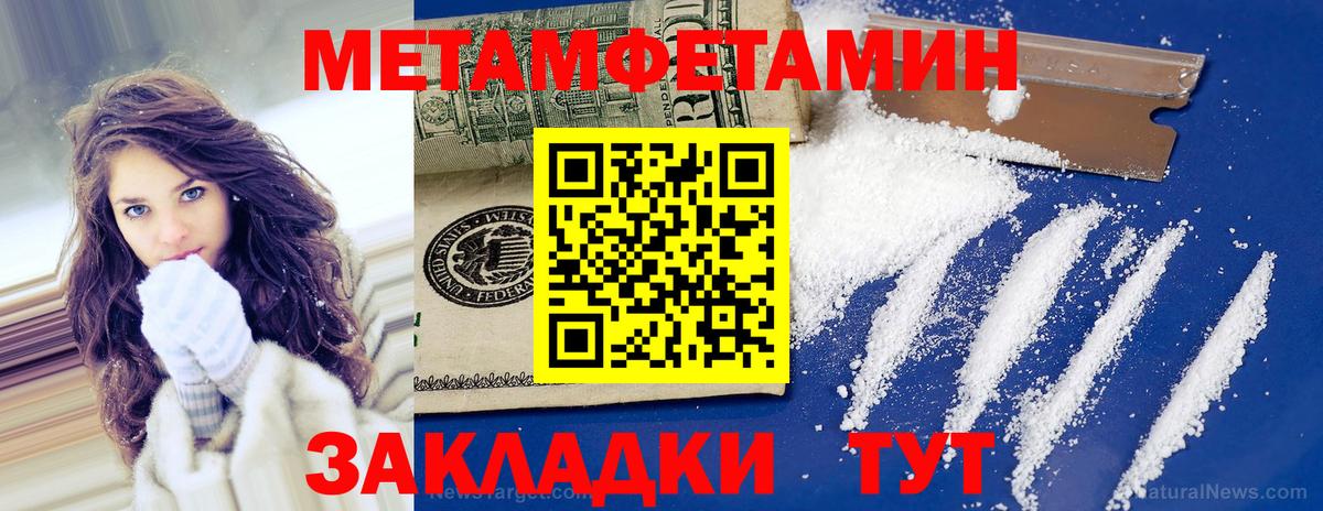 Сосновоборск  Метамфетамин  Метамфетамин винт  Вход с VPN  Метамфетамин винт 