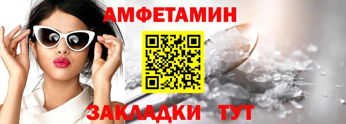 Метамфетамин витя Сосновоборск