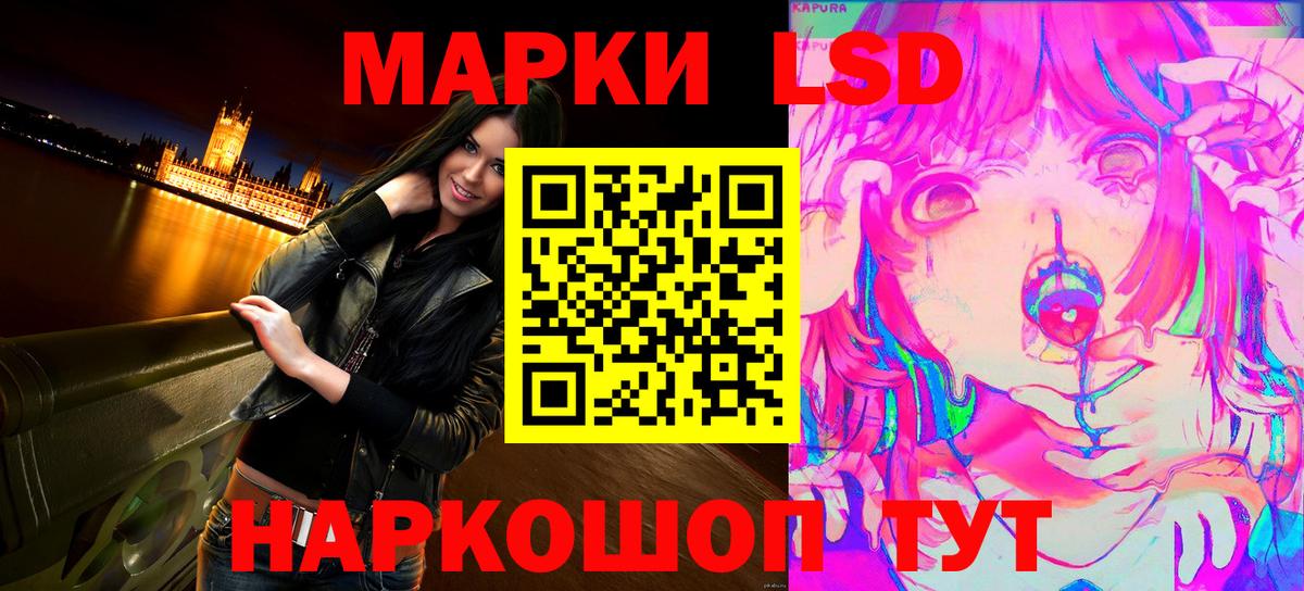 Марки NBOMe 1500мкг  Вход с VPN  Сосновоборск 