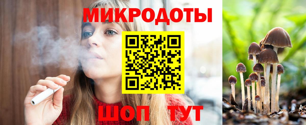 Псилоцибиновые грибы мухоморы  Галлюциногенные грибы мухоморы  Сосновоборск  Вход с VPN 