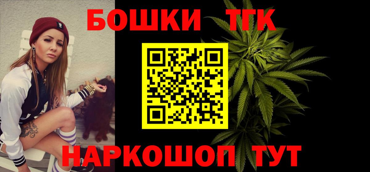 Каннабис OG Kush  Бошки Шишки AK-47  Вход с VPN  МАРИХУАНА AK-47  Сосновоборск 